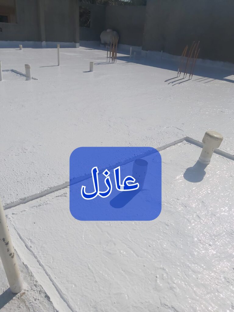 عزل الفوم للأسطح المائلة في الدمام