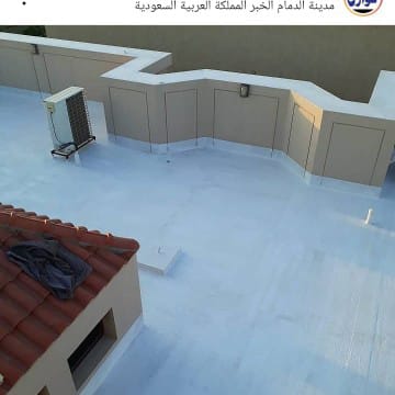عزل مائي للأسطح بالبيتومين في الدمام