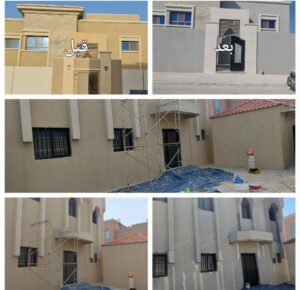 ترميم الواجهات